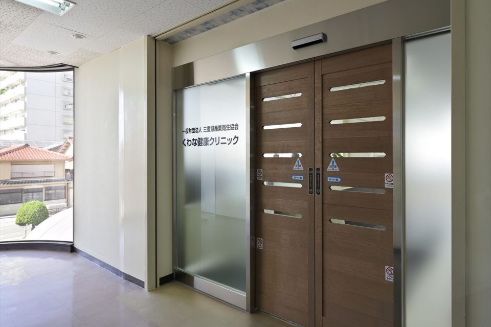 健診センター1：医院・クリニック開業建築設計・監理【医院開業コンサルティング】